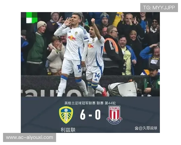 利兹联客场大胜，升级赛冲冠形势大好，利兹联 jd